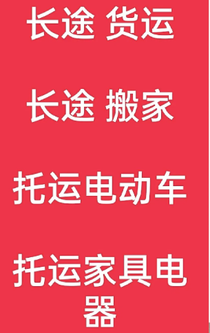 湖州到弥渡搬家公司-湖州到弥渡长途搬家公司